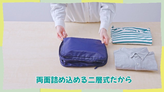 Amazon｜トラベル圧縮バッグ 旅行用圧縮袋 衣類圧縮バッグ 両面収納 大